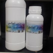 تصویر رزین اپوکسی نیمه غلیظ کره ای حجم ۱.۵کیلوگرم به همراه هاردنر Epoxy resin