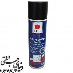 تصویر اسپری گریس صنعتی MoS2 آی دی سی IDC PA450 MoS2 Assembly Paste 