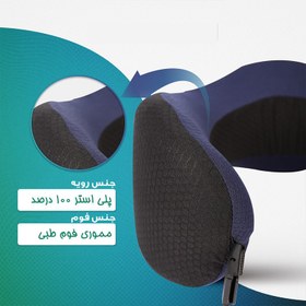 تصویر بالش گردنی طبی مموری فوم 