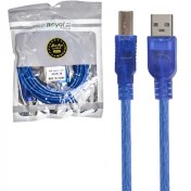 تصویر کابل پرینتر رویال 5 متری 