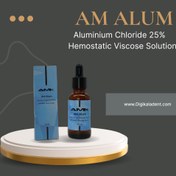 تصویر محلول آلومینیوم کلراید AM Alum 