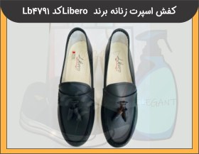 تصویر کفش اسپرت زنانه برند Libero کد LB4791 