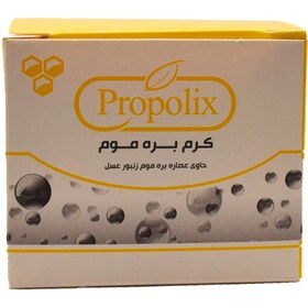 تصویر کرم بره موم پروپلیکس سورن تک توس Propolix propolis cream