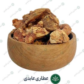 تصویر ریشه جوز فله ای 