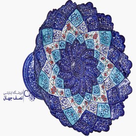 تصویر مینا کاری شیرینی خوری ms252 