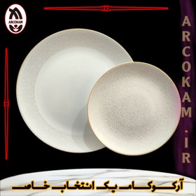 تصویر سرویس غذاخوری 26 پارچه آرکوپال (۶ نفره) ماجا خاکستری iropal 26 Pcs