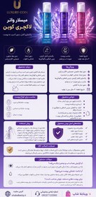 تصویر میسلار واتر لاکچری کوین پوست چرب حجم 180 میلی لیتر 