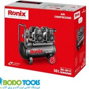 تصویر کمپرسور هوا رونیکس مدل RC5013 ظرفیت ۵۰ لیتر بدون روغن سایلنت 