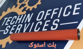 تصویر بلت فیوزیگ کونیکا مینولتا 652/552/550/451/452 استوک اصلی 