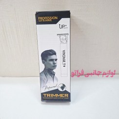 تصویر ماشین اصلاح وینتج مدل T9 با برش مستقیم و استیل ضد زنگ 