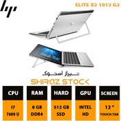 تصویر لپ تاپ استوک (سیمکارت) HP Elite X2 1012 G2 | i7-7600U | 8GB-DDR4 | 512GB-SSD | 12"-2K-Tablet-Touch ا لپ تاپ استوک اچ پی الایت X2 1012 G2 | تاچ - تبلتی - سیمکارت لپ تاپ استوک اچ پی الایت X2 1012 G2 | تاچ - تبلتی - سیمکارت