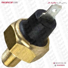 تصویر فشنگی روغنی پیکان IPNCI 