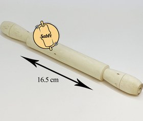 تصویر وردنه چوبی سایز 16.5 سانتی 