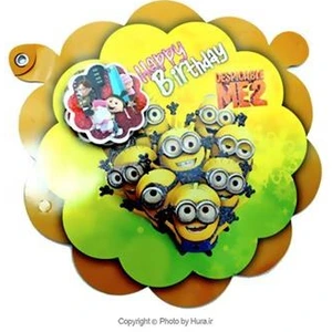 تصویر فروشگاه لوازم جشن هورا