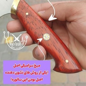 تصویر ساتور سفارشی سرآشپز اصل زنجان همراه با غلاف رایگان دکترچاقو چاقوی زنجان 