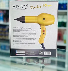 تصویر سشوار حرفه ای سالنی انزو مدل EN-8895 قدرت 9000w Enzo Professional Salon Hair Dryer Model EN-8895 Power 9000w