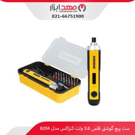 تصویر پیچ گوشتی شارژی کنزاکس مدل 8204 با ولتاژ ۳.۶ ولت 