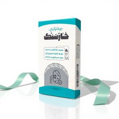 تصویر دمنوش گیاهی خارسنگ 