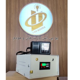 تصویر یو پی اس شارژر ۶ عددی 