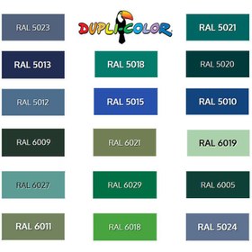 تصویر اسپری رنگ سبز Dupli-Color RAL 6005 400ml ا Dupli-Color 400ml RAL 6005 green Paint Spray Dupli-Color 400ml RAL 6005 green Paint Spray