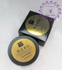 تصویر پچ زیر چشم کلاژن مروارید سیاه 