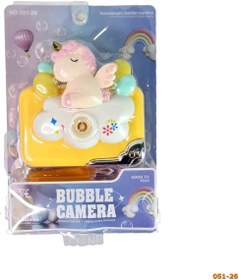 تصویر حباب ساز تک شاخ 