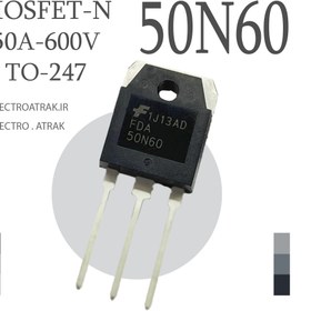 تصویر ترانزیستور ماسفت 50N60 بزرگ TO-247 TERANSISTOR MOSFET 50N60 TO-247