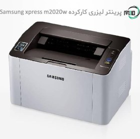 تصویر پرینتر استوک تک کاره لیزری سامسونگ مدل 2020w وایرلس دار Samsung 2020w