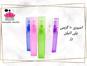 تصویر فروشگاه عطر نیلوفر آبی