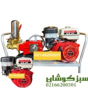 تصویر سمپاش زنبه ای هوندا با پمپ 60 بار 