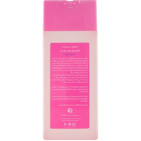 تصویر شامپوی کافئین مناسب ریزش موی بانوان بدون سولفات 250 میل الی ژن Oligen Free Sulfate For Women Hair Loss 250ml