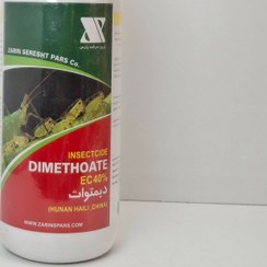 تصویر دیمیتوات چینی نیم لیتری 