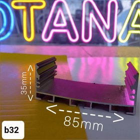 تصویر پروفیل لاین نوری روکار مستطیلی شکل کد B32 چراغ خطی لاینر 