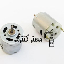 تصویر موتور سشوار متوسط.آرمیچر متوسط .ارمیچر. موتور اسباب بازی 