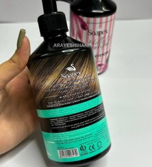 تصویر ماسک موی خارج حمام سوپکس حجم ۵۰۰ میلی‌لیتر 