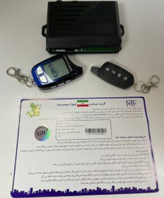 تصویر دزدگیر تصویری هوتای تک ریموت شارژی Car alarm Maxeeder