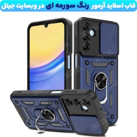 تصویر قاب گوشی Galaxy A15 سامسونگ اورجینال بتمن ضد ضربه مقاوم لیزری هولدر دار محافظ لنز دار مشکی 