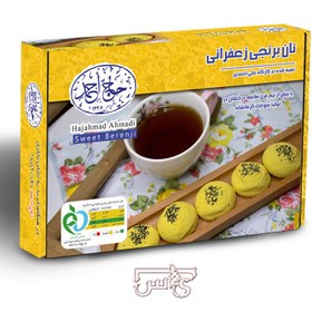 تصویر نان برنجی حاج احمد 