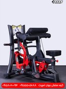 تصویر جلو بازو لاری متحرک 