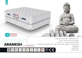 تصویر تشک رویال دو نفره مدل آرامش - 160*200 ARAMESH َRoyal mattress