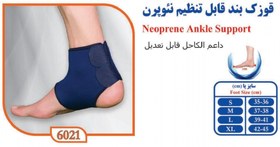 تصویر قوزک بند قابل تنظیم نئوپرن تن یار ۶۰۲۱ TANYAR Neoprene Ankle Support 6021