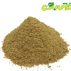 تصویر پودر گلپر 