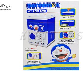 تصویر اسباب بازی قلک رمزدار طرح دورامون MY SAFE BOX Doraemon 