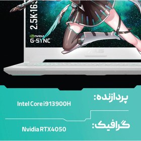 تصویر لپ تاپ ایسوس 15.6 اینچی مدل TUF Gaming A15 FA507NV R7 7735HS 16GB 512GB RTX4060 Asus TUF Gaming A15 FA507NV R7 7735HS 16GB RAM 512GB SSD 8GB RTX4060