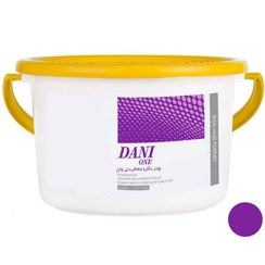 تصویر پودر دکلره بدون آمونیاک بنفش دنی وان حجم دو کیلویی (فروش به صورت نیم کیلویی نیز وجود دارد) 