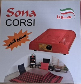 تصویر کرسی برقی سونا 