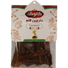 تصویر دارچین قلم 