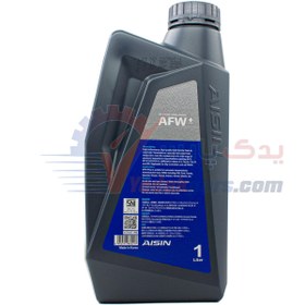 تصویر روغن گیربکس آیسین مدل AISIN AFW PLUS اصلی ساخت کره یک لیتری AISIN AFW PLUS ATF 1lit