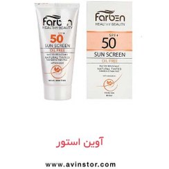 تصویر کرم ضد آفتاب فاقد چربی فاربن با SPF 50 