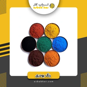 تصویر فروشگاه اسباب کار